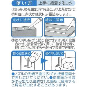 瞬間接着剤 3000ゴールド 3g ゼリー状 ...の詳細画像2