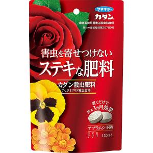 カダン殺虫肥料 120g フマキラー 害虫をよせつけないステキな肥料 アブラムシ予防 アセタミプリフド配合肥料 錠剤 家庭園芸用 肥料＆殺虫剤 M6｜wise-life