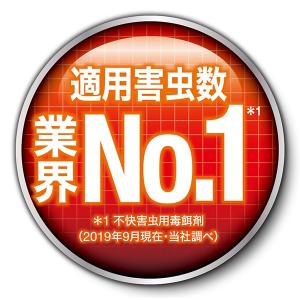 殺虫剤 カダン お庭の虫キラー誘引殺虫剤 8個...の詳細画像1