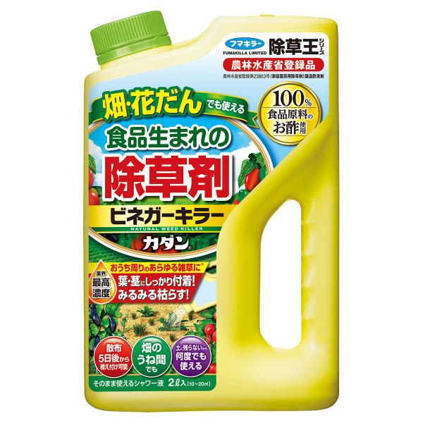 カダン 除草王 ビネガーキラー 2L フマキラー 畑 花壇 菜園 除草剤 お酢の除草剤 まくだけ簡単...