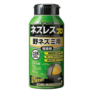 ネズレスプロ 野ネズミ用 300g レインボー薬...の商品画像
