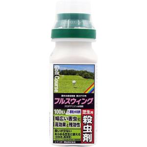 フルスウィング顆粒水和剤 100g レインボー薬品 芝生用殺虫剤 芝用殺虫剤 害虫退治 芝 害虫 退治 害虫対策 害虫予防 コガネムシ退治 殺虫剤｜wise-life