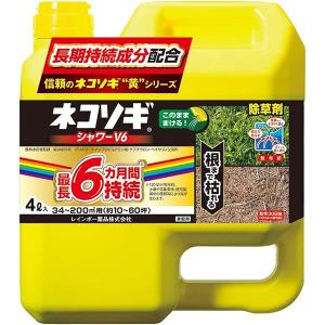 除草剤 ネコソギシャワーV6 4L レインボー薬品 除草剤 ネコソギ 除草剤 グリホサート 除草剤 強力 除草剤 速効 除草剤 液剤 除草剤 ネコソギ除草剤