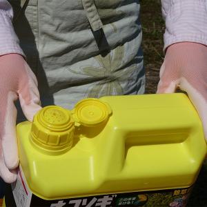 除草剤 ネコソギシャワーV6 4L レインボー...の詳細画像3