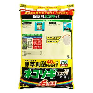 【人気商品】イデコンポガーデンEV 5kg 芝生 肥料 土壌改良剤 サッチ分解促 数量限定】芝生 肥料 5kg 土壌改良剤 イデコンポガーデンEV サッチ分解