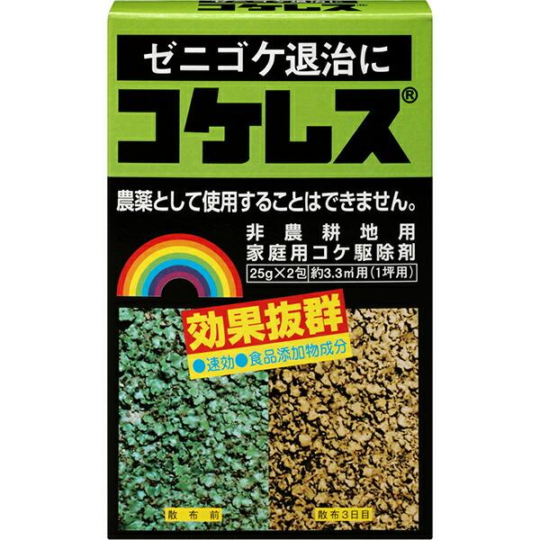 コケレス 25g×2包 レインボー薬品 ゼニゴケ退治に 効果抜群 除草剤 M6