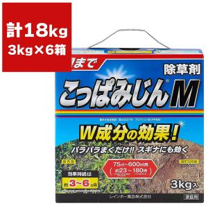 未使用品　除草剤　こっぱみじんk 3kg 粒剤　 レインボー薬品 除草剤 こっぱみじんM 3kg×6箱 (こっぱみじんW後継品