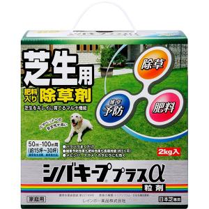 レインボー薬品 除草剤 シバキーププラスα粒剤 2kg 便利な計量カップと手袋付き A