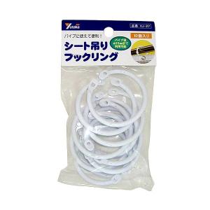 間仕切りカーテン シート吊りフックリング 10個入り KJ-27 ユタカメイク 仕切りカーテン カーテンフック カーテン ビニールカーテン 金具 屋外 M6