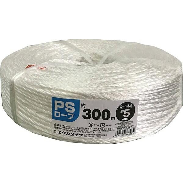 ロープ PSロープ ホワイト 大巻 軽量タイプ ×20巻 約5mm×300m PS5-K300 ユタ...