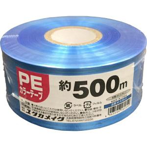 まとめ買い 30巻入 PEカラーテープ ブルー 約50mm×500m M-538-2 ユタカメイク 荷造り・結束用の紐類 PE(ポリエチレン製)｜wise-life