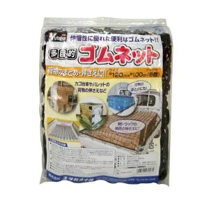 ユタカメイク 多目的ゴムネット ブラック CGN-1012
