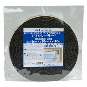 隙間テープ 窓・サッシ用気密パッキン エプトシーラー 厚さ5mm×幅30mm