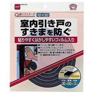 隙間テープ 窓・サッシ用気密パッキン エプトシーラー 厚さ5mm×幅30mm