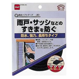 ニトムズ 隙間テープ 防水ソフトテープ 白 厚さ8mm×幅12mm×長さ2m