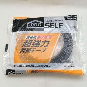 プロ仕様 超強力 両面テープ 6個セット 両面テープ プロセルフ 高性能 ポリエチレン・ポリプロピレン用 超強力