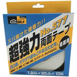 まとめ買い 36個入 超強力 両面テープ 粗面用 箱 No.577 厚さ1.2mm×巾20mm×長さ10m J1020 ニトムズ ズバ抜けた接着力｜wise-life