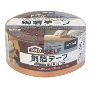 スリオン SLIONTEC ステンレス箔粘着テープ 25mm (1巻) 882400-20