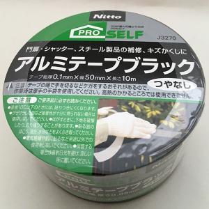 アルミガラスクロス粘着テープ 黒艶消 ALGC 50mm×20M サンタック : E