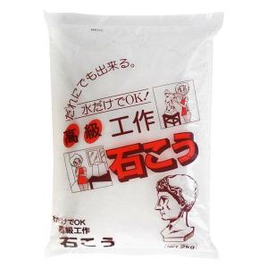 石膏 吉野石膏ハイストーンN （大袋）20kg ph中性タイプ アロマ