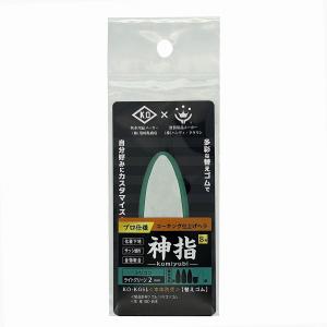 コーキング 仕上げヘラ 神指 S用替えゴム シ...の詳細画像1