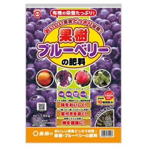 果樹・ブルーベリーの肥料 1.5kg 東商 おいしい果実どっさり収穫 天然原料100％ 肥料｜wise-life