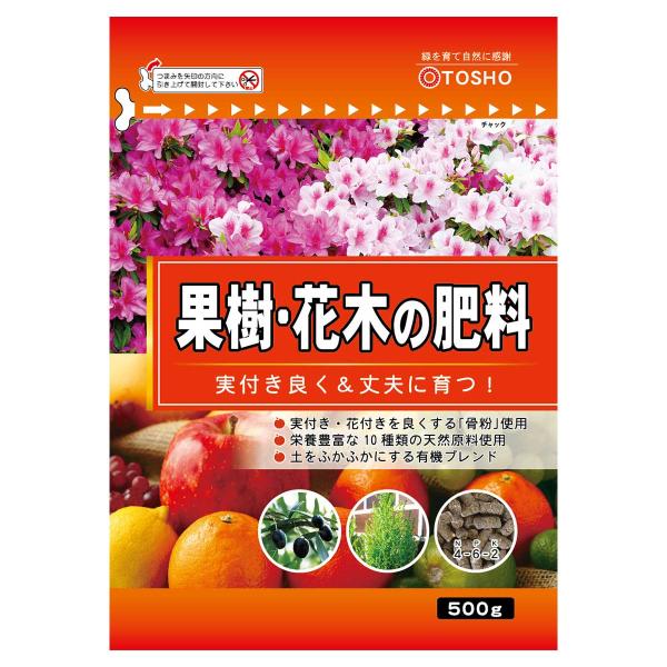 果樹・花木の肥料 500g 東商 配合肥料