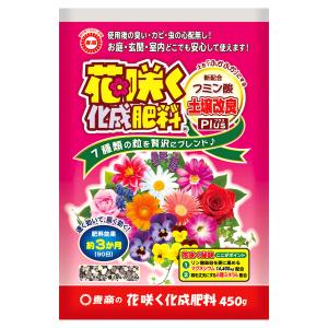 花咲く化成肥料 450g 東商 7種類の粒を贅沢にブレンド 肥料効果約3か月 肥料｜wise-life