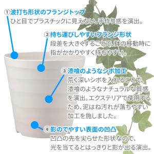 クラフトポット 30型 ホワイト アップルウェ...の詳細画像4