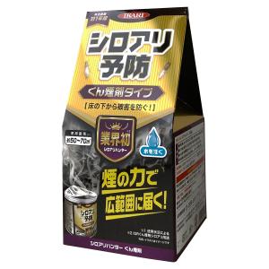 シロアリハンター くん煙剤タイプ 床下専用 100g イカリ消毒 有効期間約1年間 煙の力で広範囲に届く 床の下から被害を防ぐ 忌避剤｜wise-life