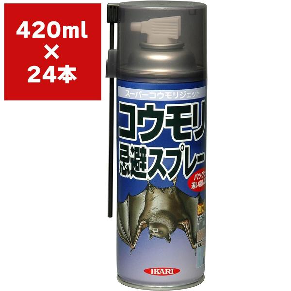 まとめ買い 24本入 スーパーコウモリジェット 420ml イカリ消毒 コウモリ忌避スプレー 忌避剤...