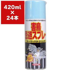 まとめ買い 24本入 スーパーハトジェット 420ml イカリ消毒 ジェット噴射式 害鳥忌避スプレー 送料無料｜wise-life