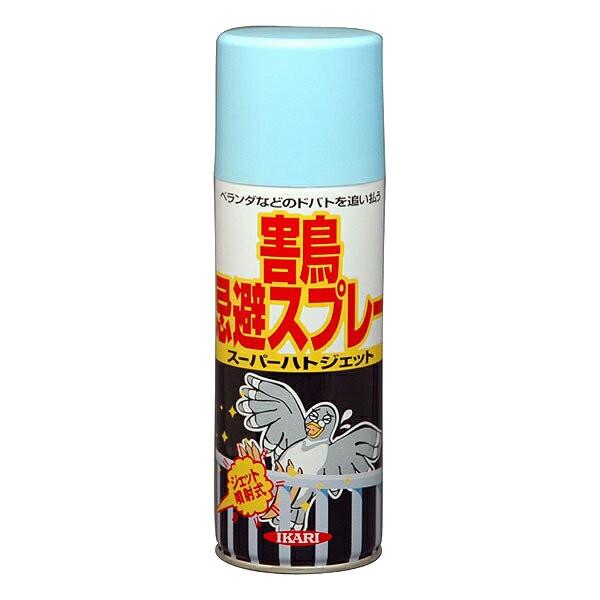 スーパーハトジェット 420ml イカリ消毒 ジェット噴射式 害鳥忌避スプレー