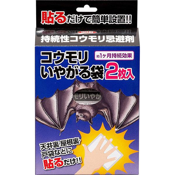 こうもりいやがる袋 貼るタイプ 50g×2枚入 イカリ消毒 天井裏・屋根裏・戸袋などに貼るだけ 約1...