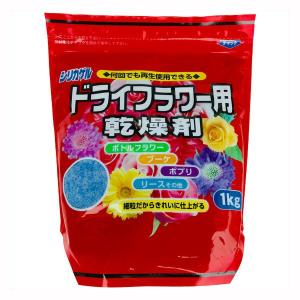 シリカゲル ドライフラワー用乾燥剤 1kg 豊田化工株式会社 細粒だから