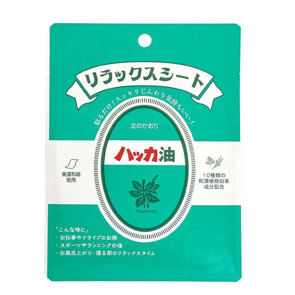 まとめ買い12個入 ハッカ リラックスシート (2枚×3シート) 北見ハッカ通商 美濃和紙 薄荷 天...