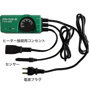 パネルヒーター 250W Eサーモ付 SPE-...の詳細画像5