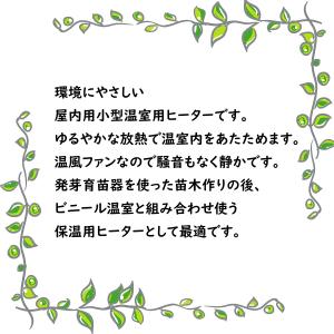 パネルヒーター 500W 12Fサーモ付 SP...の詳細画像1