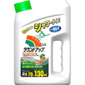 ラウンドアップマックスロードAL 2L 日産化学 まくだけ簡単除草 根まで枯らす除草剤 そのまま使える除草剤 雑草退治 雑草予防 除草剤｜wise-life