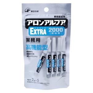 まとめ買い 6袋入 アロンアルフア エクストラ(EXTRA)2000 低粘度 2g×5本 東亞合成 業務用 高機能型 超速硬化 難接着材用 瞬間接着剤 M1｜wise-life