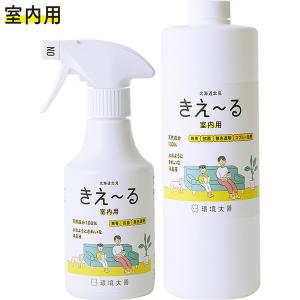 まとめ買い きえ〜る Hシリーズ 室内用 280ml + 1L 詰替セット 環境大善 天然成分100% 水のようにきれいな消臭液 無香 抗菌 無色透明 きえーる 消臭剤 送料無料｜ワイズライフYahoo!店