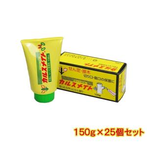 まとめ買い 25個入 カルスメイト 150g 富士薬品工業 せん定 接木 切り口 傷口の保護 木肌になじむ茶褐色 送料無料｜wise-life