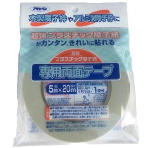 超強プラスチック障子紙専用両面テープ アサヒペン 木製障子枠やアルミ製障子枠に 超強プラスチック障子紙がカンタン、きれいに貼れる 幅5mm×長さ20m M6｜ワイズライフYahoo!店