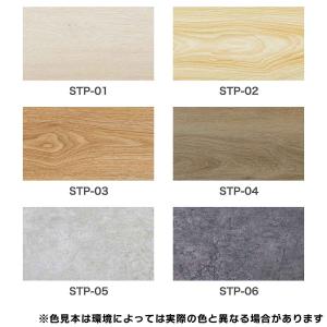 SPC多用途パネル ハードコート 薄型 STP...の詳細画像1