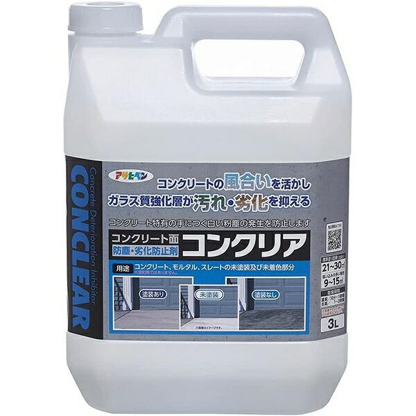 まとめ買い 4缶入 コンクリート面防塵・劣化防止剤 コンクリア 3L アサヒペン CONCLEAR ...