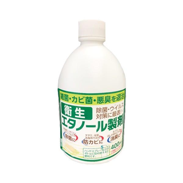 衛生エタノール製剤 400ml アサヒペン除菌 消臭 防カビ