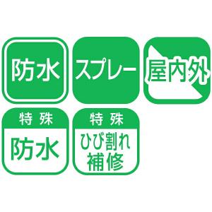 コンクリート補修材 クラック・水漏れシールスプ...の詳細画像1