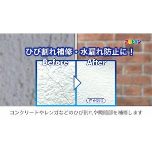コンクリート補修材 クラック・水漏れシールスプ...の詳細画像3