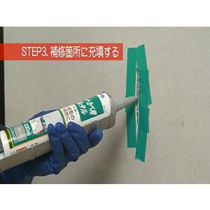 コンクリート補修材 コンクリートカベ用樹脂モル...の詳細画像4