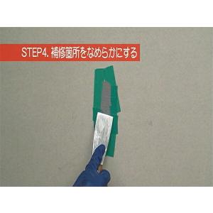 コンクリート補修材 コンクリートカベ用樹脂モル...の詳細画像5